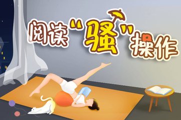 菲律宾移民局查业务吗(查询业务讲解)